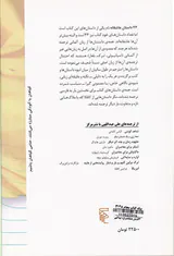 43داستان عاشقانه